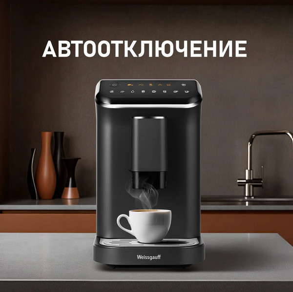 Изображение товара Кофемашина Weissgauff WCM-325 Black Automatic Touch Cappuccino