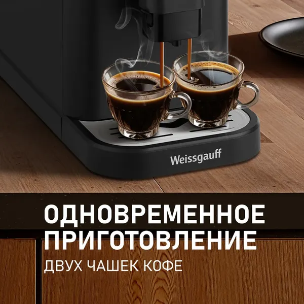 Изображение товара Кофемашина Weissgauff WCM-325 Black Automatic Touch Cappuccino