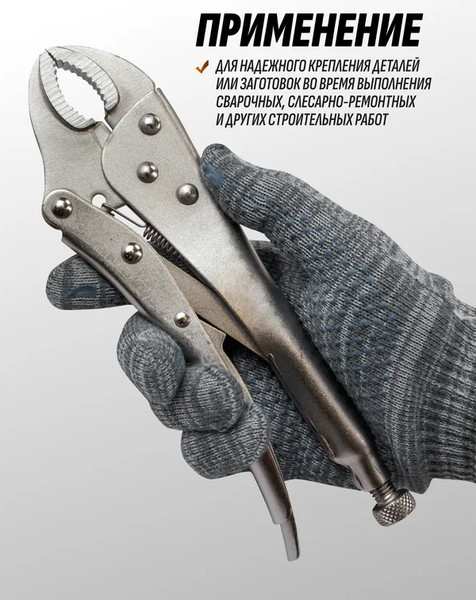 Изображение товара Гейферный зажим ISMA 614F250 (65864)