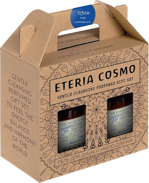 Изображение товара Набор косметики для тела Eteria Cosmo Озон роза и морская соль ETC0645