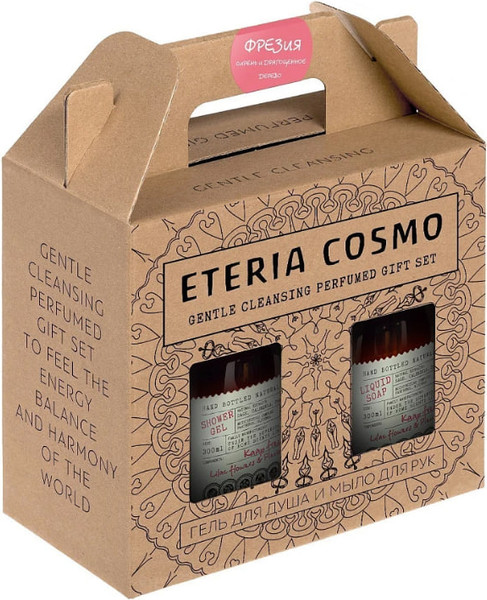 Изображение товара Набор косметики для тела Eteria Cosmo Фрезия сирень и драгоценное дерево набор ETC0621