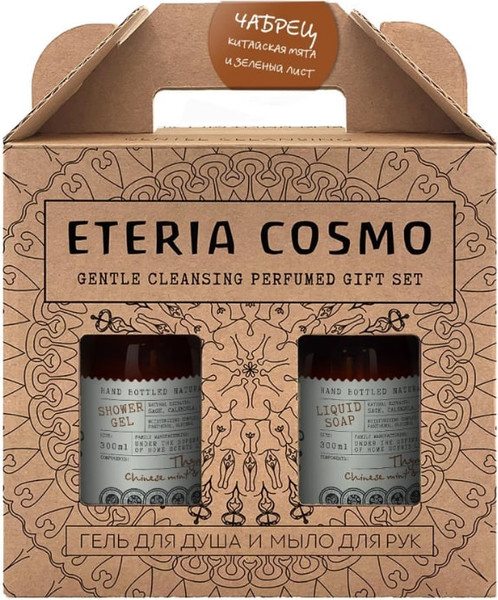 Изображение товара Набор косметики для тела Eteria Cosmo Чабрец китайская мята и зеленый лист набор ETC0615