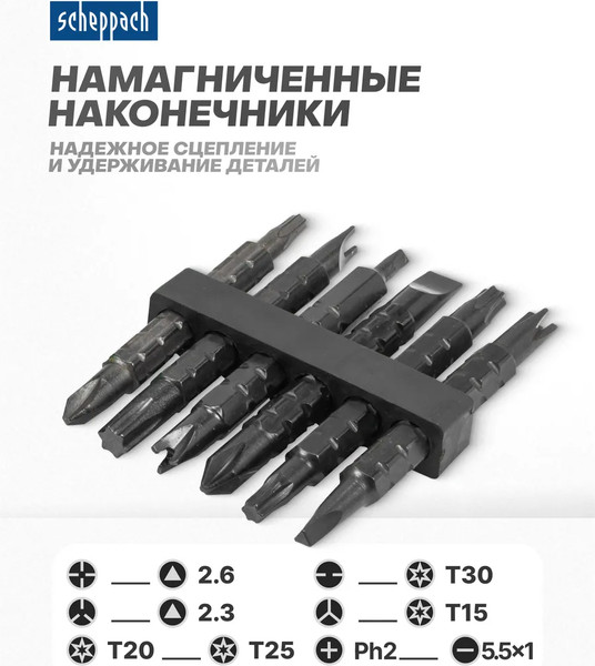 Изображение товара Отвертка Scheppach Sch-32807MR (65861)