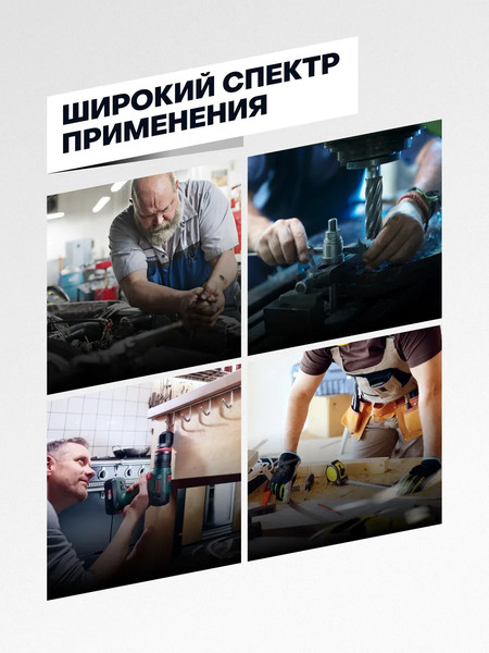 Изображение товара Отвертка Scheppach Sch-32807MR (65861)