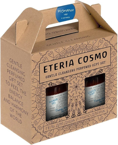 Изображение товара Набор косметики для тела Eteria Cosmo Розмарин лавр и шалфей ETC0630