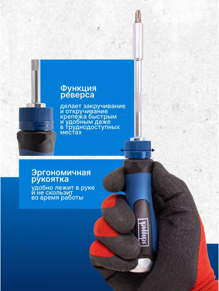 Изображение товара Отвертка Scheppach Sch-30311126 (65802)