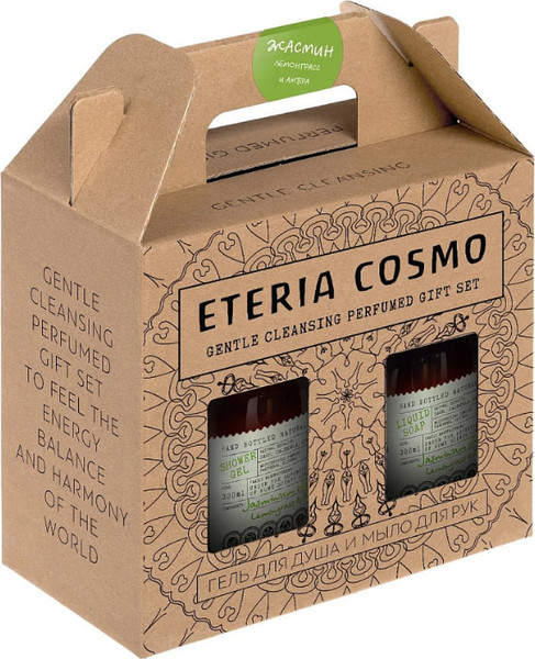 Изображение товара Набор косметики для тела Eteria Cosmo Жасмин лемонграсс и амбра ETC0624