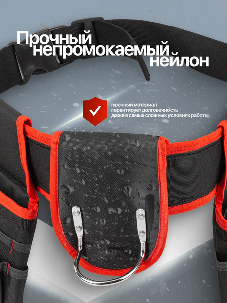 Изображение товара Пояс для инструмента Forsage F-90240 (65637)