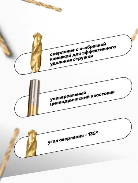 Изображение товара Набор сверл JBC 924U93 (65616)