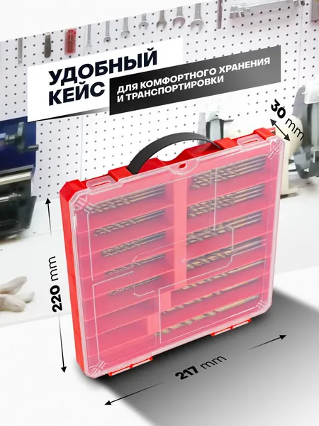 Изображение товара Набор сверл JBC 924U93 (65616)