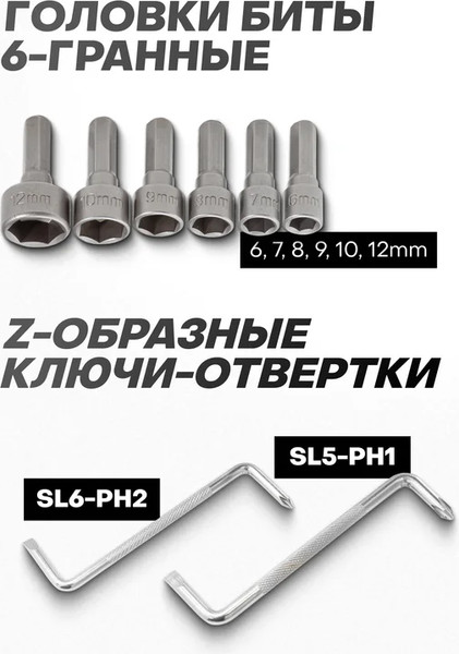 Изображение товара Набор отверток RockForce RF-10100+7 (65570)
