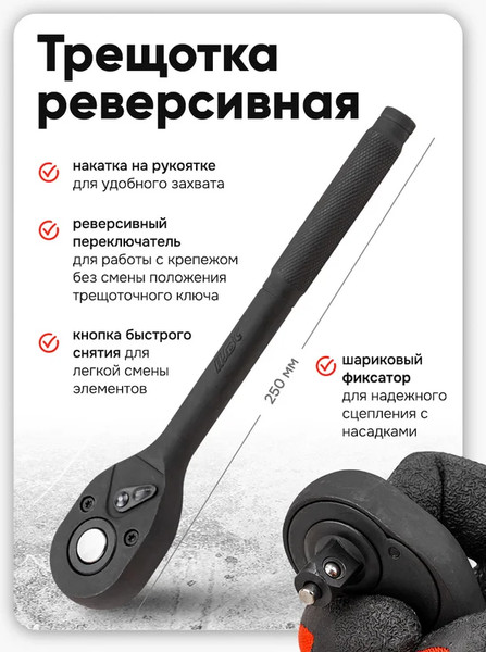 Изображение товара Универсальный набор инструментов JBC 4245B-5MPB (65253)