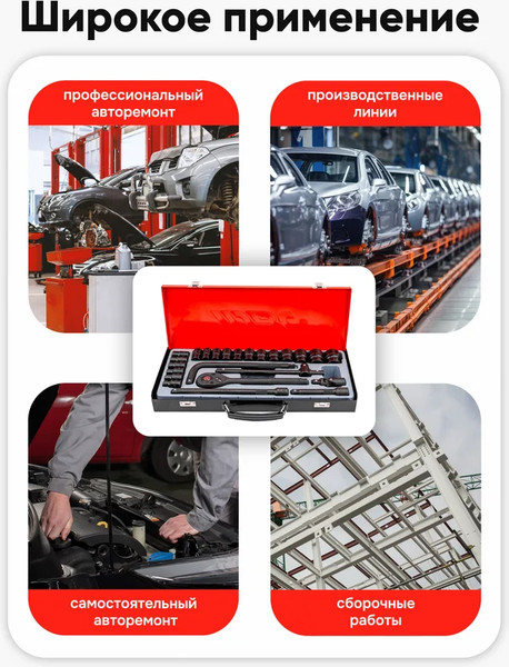 Изображение товара Универсальный набор инструментов JBC 4245B-5MPB (65253)