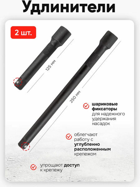 Изображение товара Универсальный набор инструментов JBC 4245B-5MPB (65253)