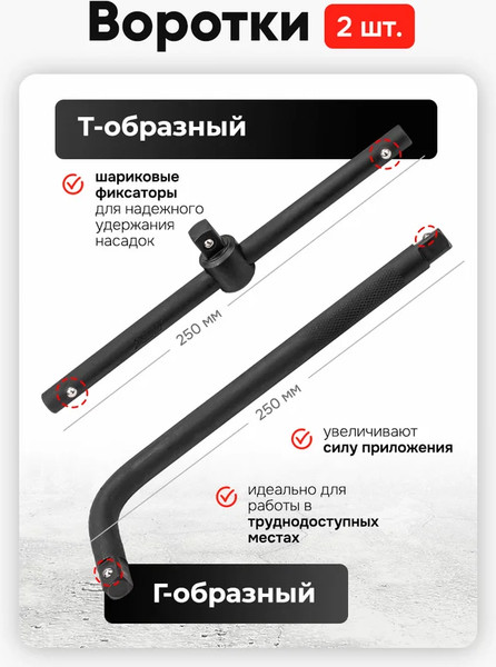 Изображение товара Универсальный набор инструментов JBC 4245B-5MPB (65253)