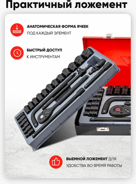 Изображение товара Универсальный набор инструментов JBC 4245B-5MPB (65253)