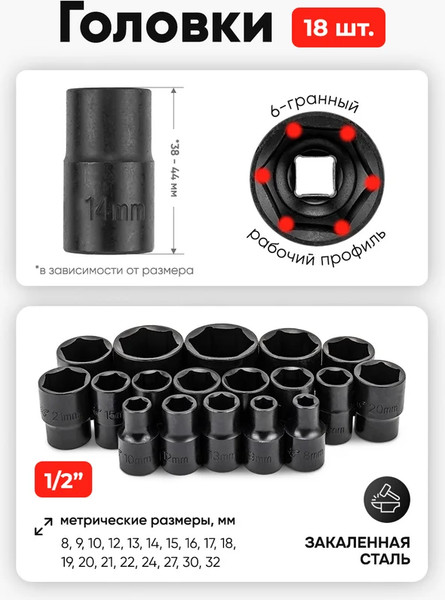 Изображение товара Универсальный набор инструментов JBC 4245B-5MPB (65253)