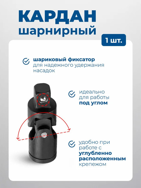 Изображение товара Универсальный набор инструментов Scheppach Sch-4245B-5MPB (65252)