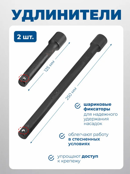 Изображение товара Универсальный набор инструментов Scheppach Sch-4245B-5MPB (65252)