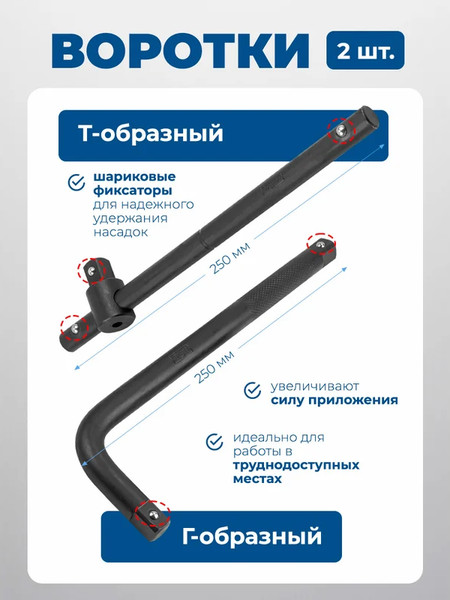 Изображение товара Универсальный набор инструментов Scheppach Sch-4245B-5MPB (65252)