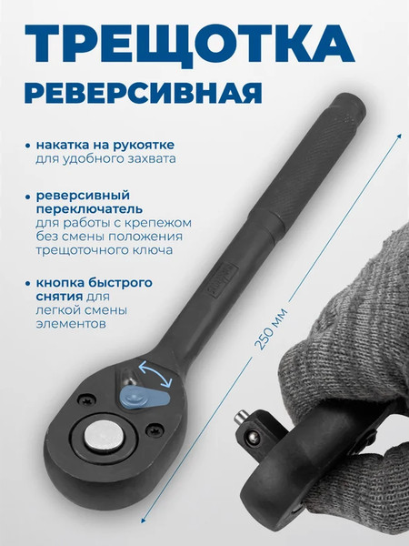 Изображение товара Универсальный набор инструментов Scheppach Sch-4245B-5MPB (65252)