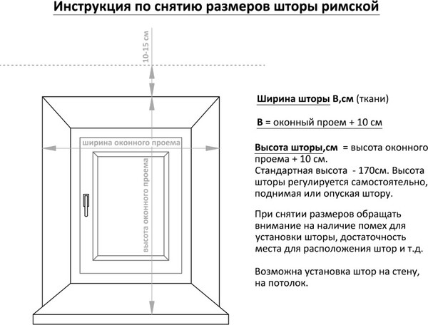 Изображение товара Римская штора Delfa Макси Sakura СШД-02М 564/008 (120x180, розовый)