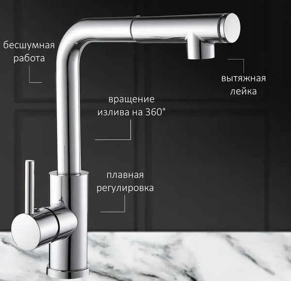 Изображение товара Смеситель Potato P0047S