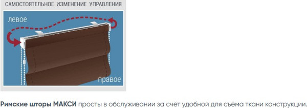 Изображение товара Римская штора Delfa Макси Bella СШД-210 700/13 W2647/4 (160x180, оранжевый)