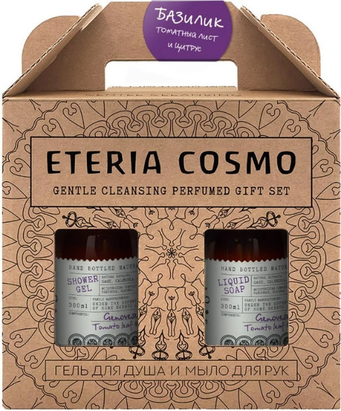 Изображение товара Набор косметики для тела Eteria Cosmo Базилик томатный лист и цитрус ETC0616