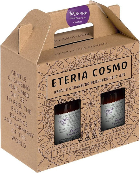 Изображение товара Набор косметики для тела Eteria Cosmo Базилик томатный лист и цитрус ETC0616