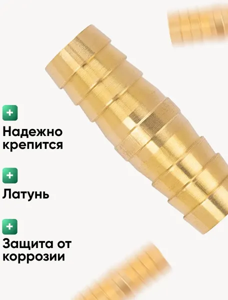Изображение товара Штуцер пневматический RockForce RF-HRC11/11 (26140)