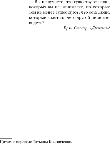 Изображение товара Книга Like Book Замок проклятых, твердая обложка (Гарбер Ромина)