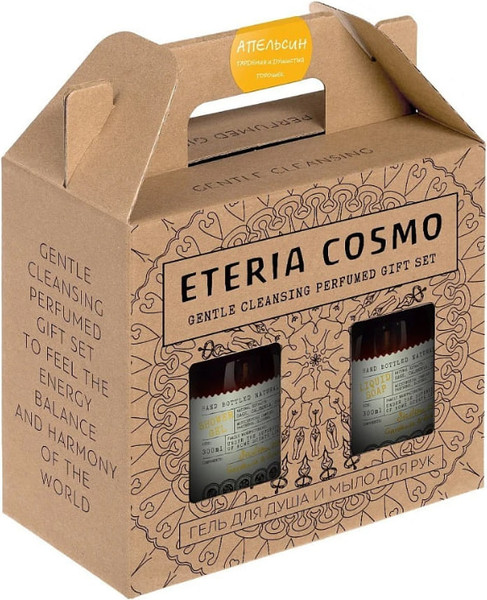Изображение товара Набор косметики для тела Eteria Cosmo Апельсин гардения и душистый горошек ETC0622