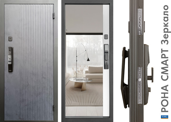 Изображение товара Входная дверь Промет Рона Смарт 86x205 (левая, бетон графит/зеркало/черный муар)