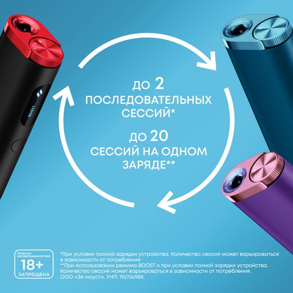 Изображение товара Устройство для нагревания табака glo HYPER pro (синий)