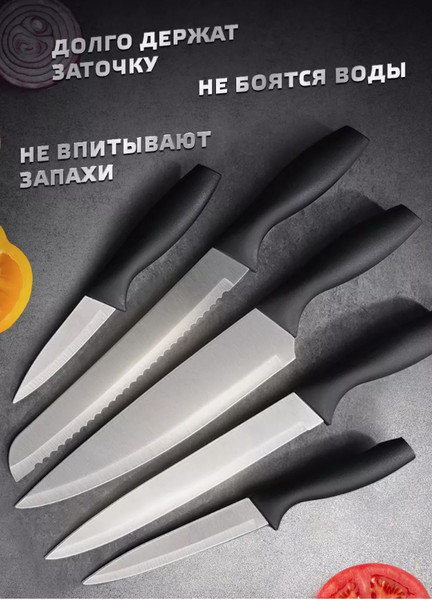 Изображение товара Набор ножей Classmark С подставкой (5шт)