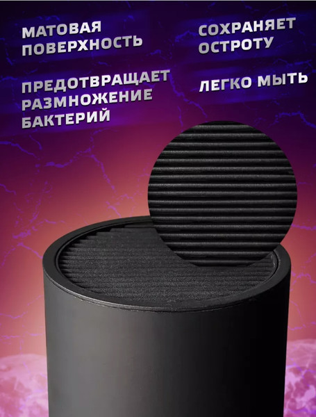 Изображение товара Набор ножей Classmark С подставкой (5шт)