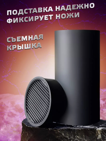 Изображение товара Набор ножей Classmark С подставкой (5шт)