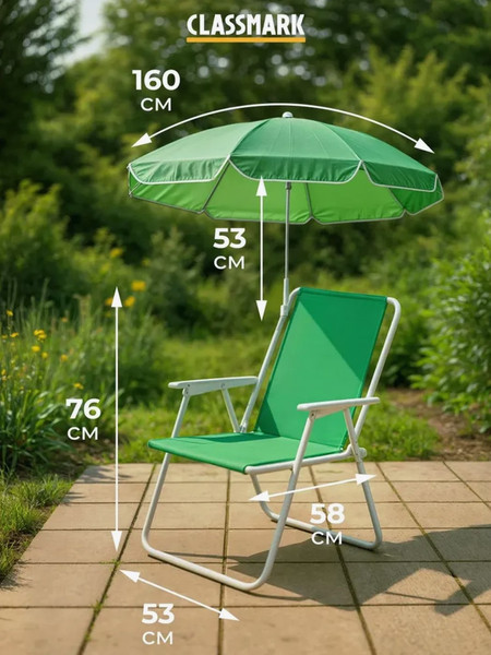 Изображение товара Стул складной Classmark H24081901