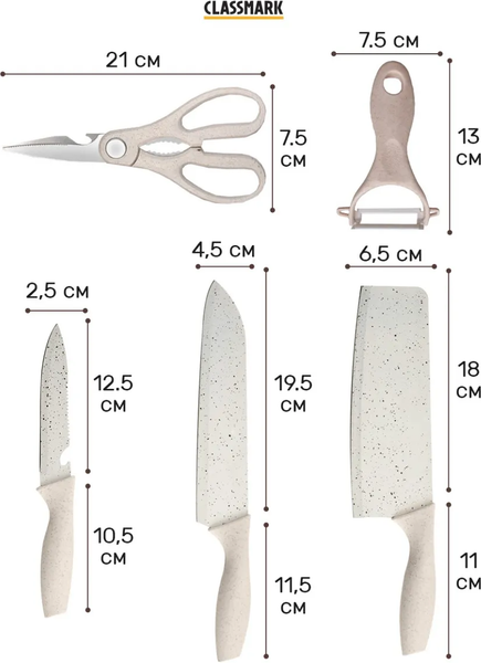 Изображение товара Набор ножей Classmark HD2122 (7шт)