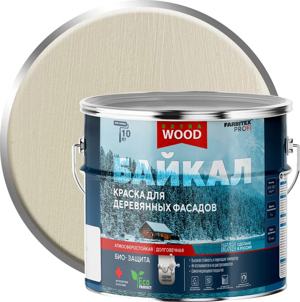 Изображение товара Краска Farbitex Profi Wood Extra для фасадов и интерьеров Байкал Нерпа (2.5л)
