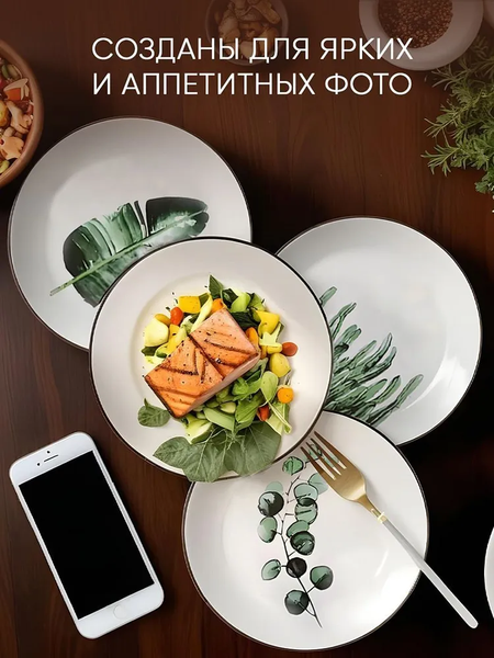 Изображение товара Набор тарелок Montserrat Montserrat / H24031805 (4шт)