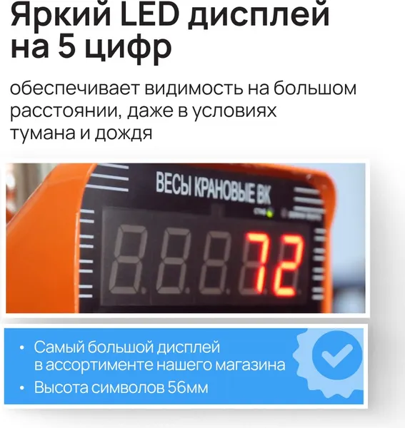 Изображение товара Весы крановые TOR OCS-TY 1T (G) / 1028536