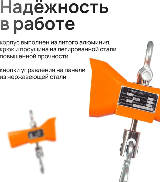 Изображение товара Весы крановые TOR OCS-TY 1T (G) / 1028536