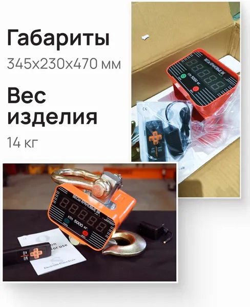 Изображение товара Весы крановые TOR OCS-TY 1T (G) / 1028536