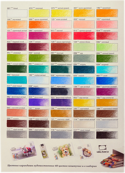 Изображение товара Набор цветных карандашей Малевичъ GrafArt Pro / 194038 (6шт, темно-бирюзовый 038)