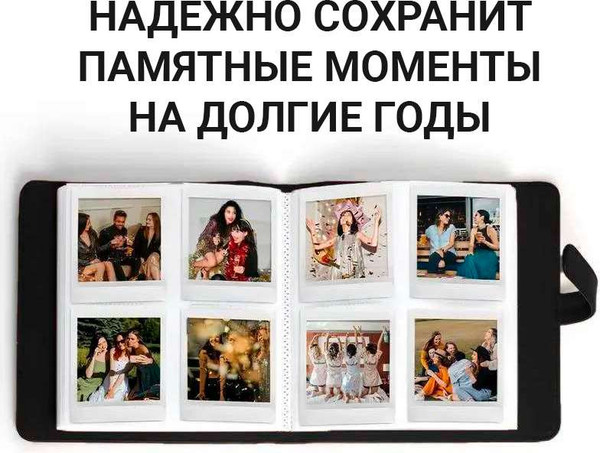 Изображение товара Фотоальбом Rumi Memories M для Instax Square (черный)