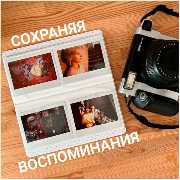 Изображение товара Фотоальбом Rumi Memories L для Instax Wide (черный)
