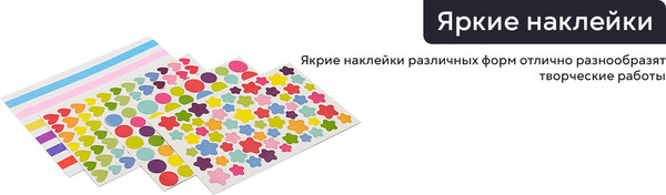 Изображение товара Фотоальбом Rumi Creative Super Kit