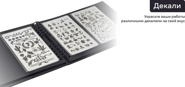 Изображение товара Фотоальбом Rumi Creative Super Kit